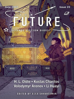 Future Science Fiction Digest, Issue 15 - ebook